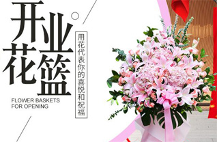 山东济南济阳县垛石镇东索庙村花篮配送